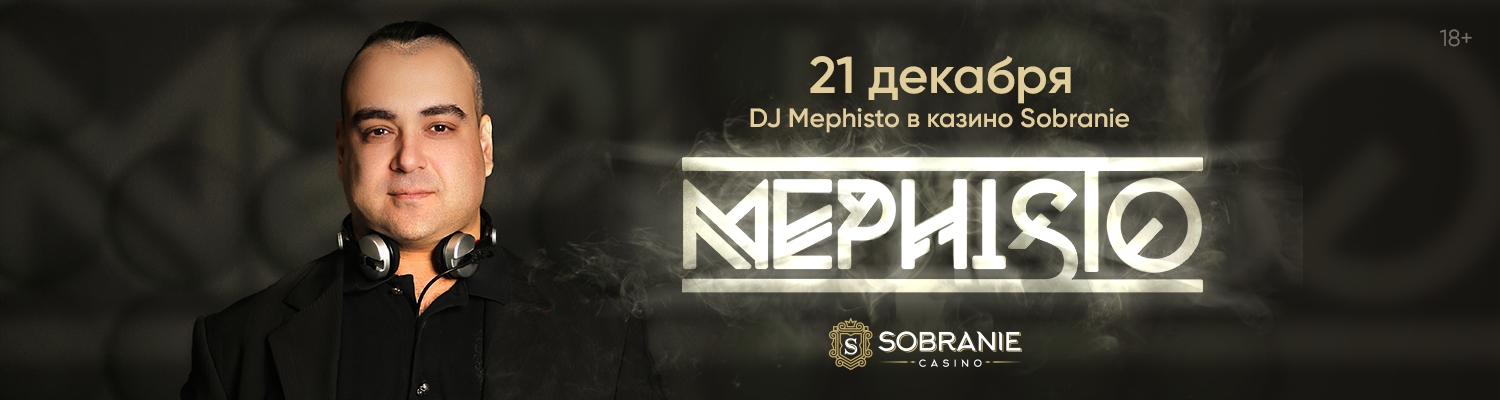 DJ Mephisto