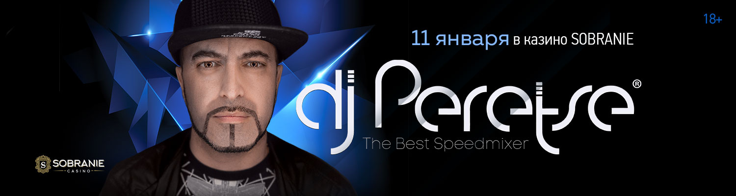 DJ Peretse